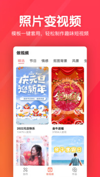 指尖剪輯視頻編輯截圖
