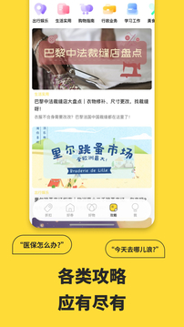 一分錢截圖