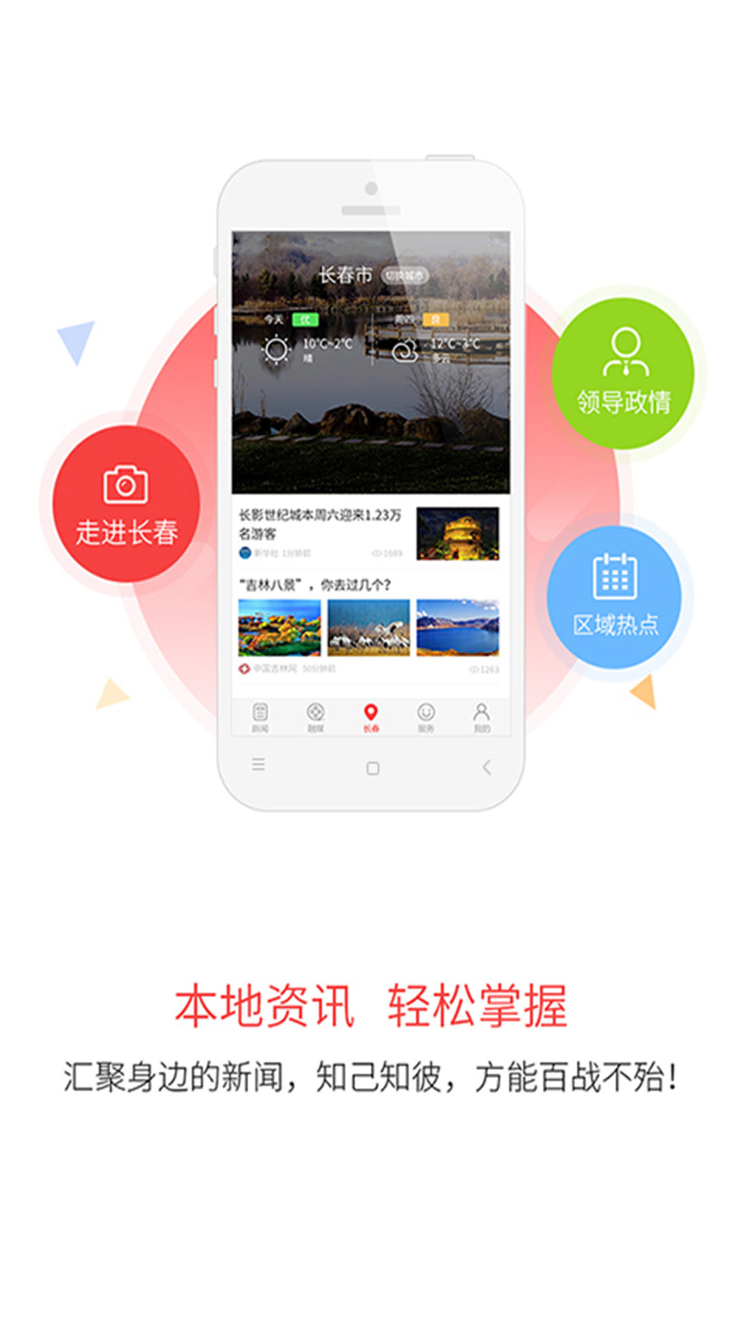 吉刻v3.1.1截图4