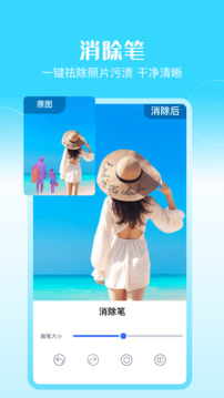 飛映設計截圖