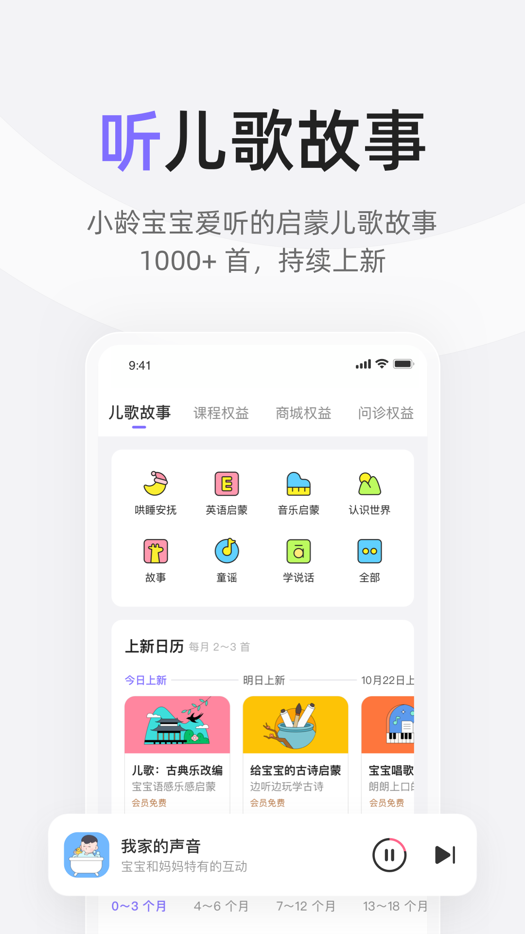 丁香妈妈v8.9.0截图2