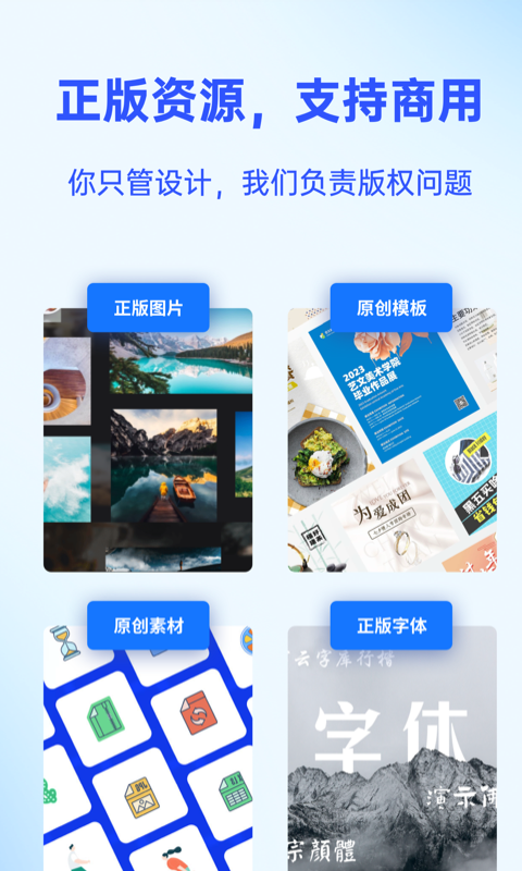 懒设计v1.0.21.27截图2