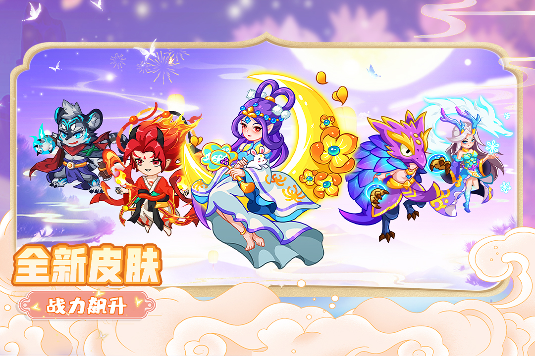 幻獸愛(ài)合成截圖預(yù)覽