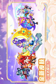 幻獸愛(ài)合成截圖