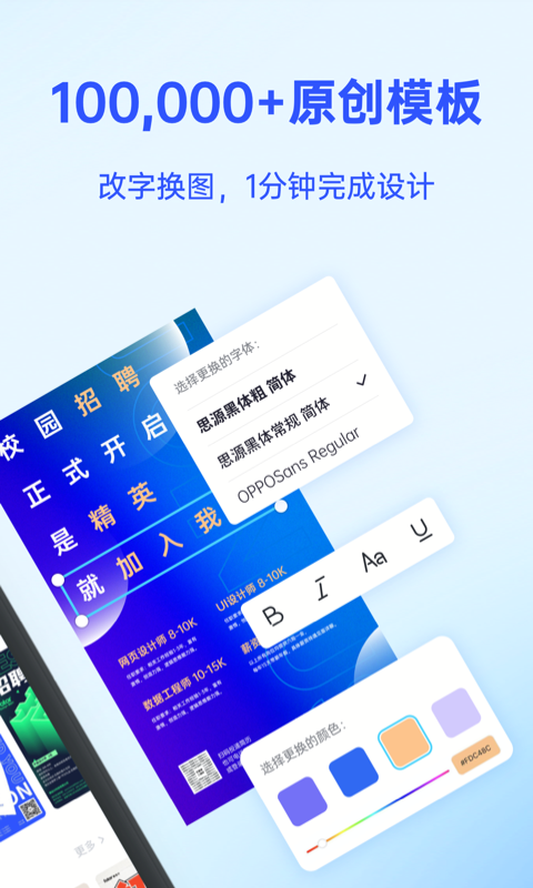 懒设计v1.0.21.27截图4