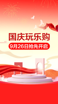 蘇寧易購(gòu)截圖