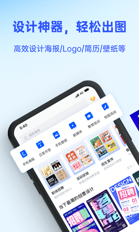 懒设计v1.0.21.27截图5