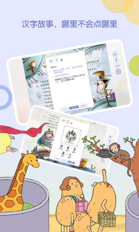 WaWaYaYa爱读家v4.5.3.1412截图1