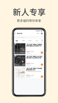 掌門初品截圖