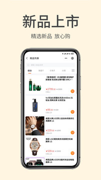 掌門初品截圖