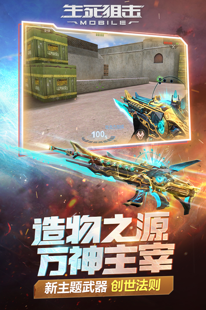 应用截图2预览