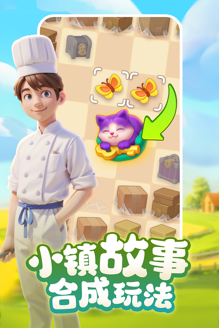 应用截图1预览