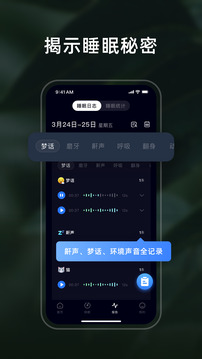 幻休截圖