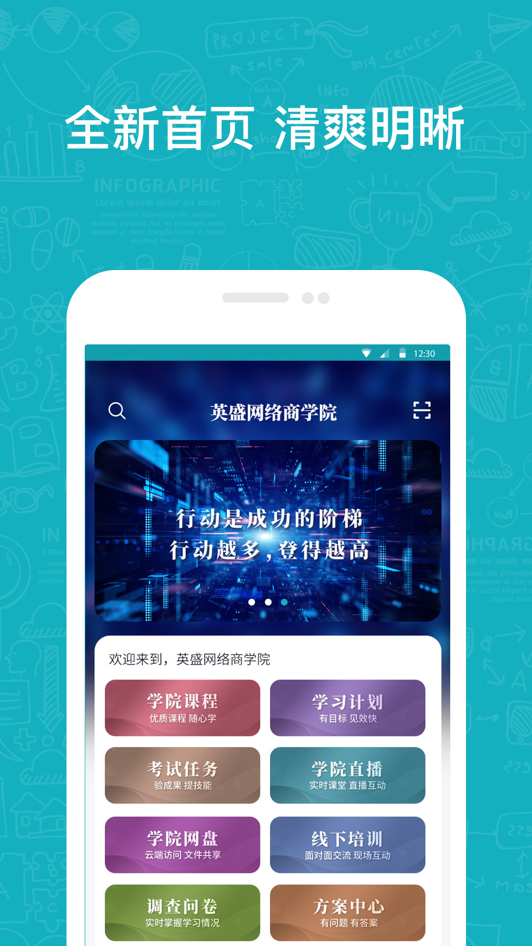 英盛企业版v3.1.1截图5