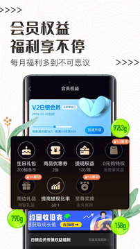 白鯨魚舊衣服回收截圖
