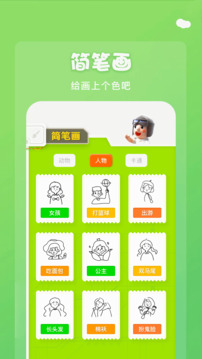 midjourney畫(huà)圖截圖
