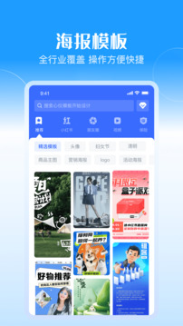 飛映設計截圖