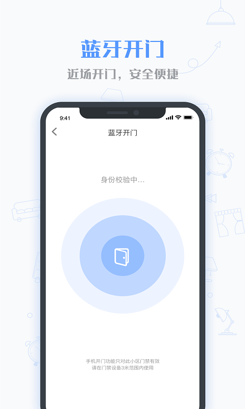 小七当家v1.6.8截图1