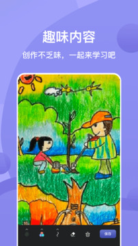 painter截圖