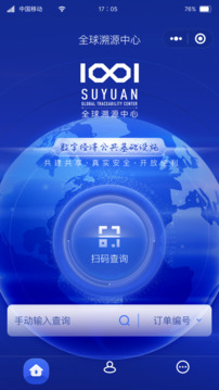 SUYUAN截圖