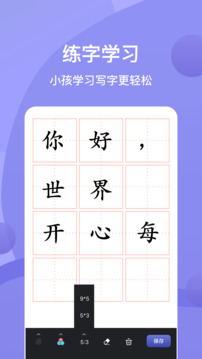 painter截圖