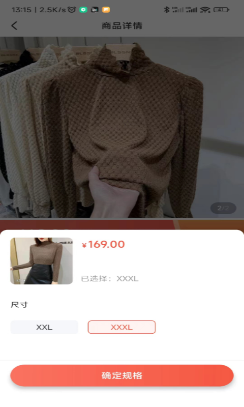 米米庫(kù)極速版截圖預(yù)覽