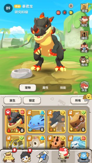 不休的烏拉拉截圖預覽