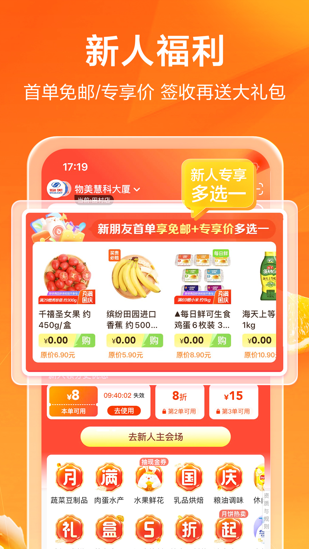 多點(diǎn)截圖預(yù)覽