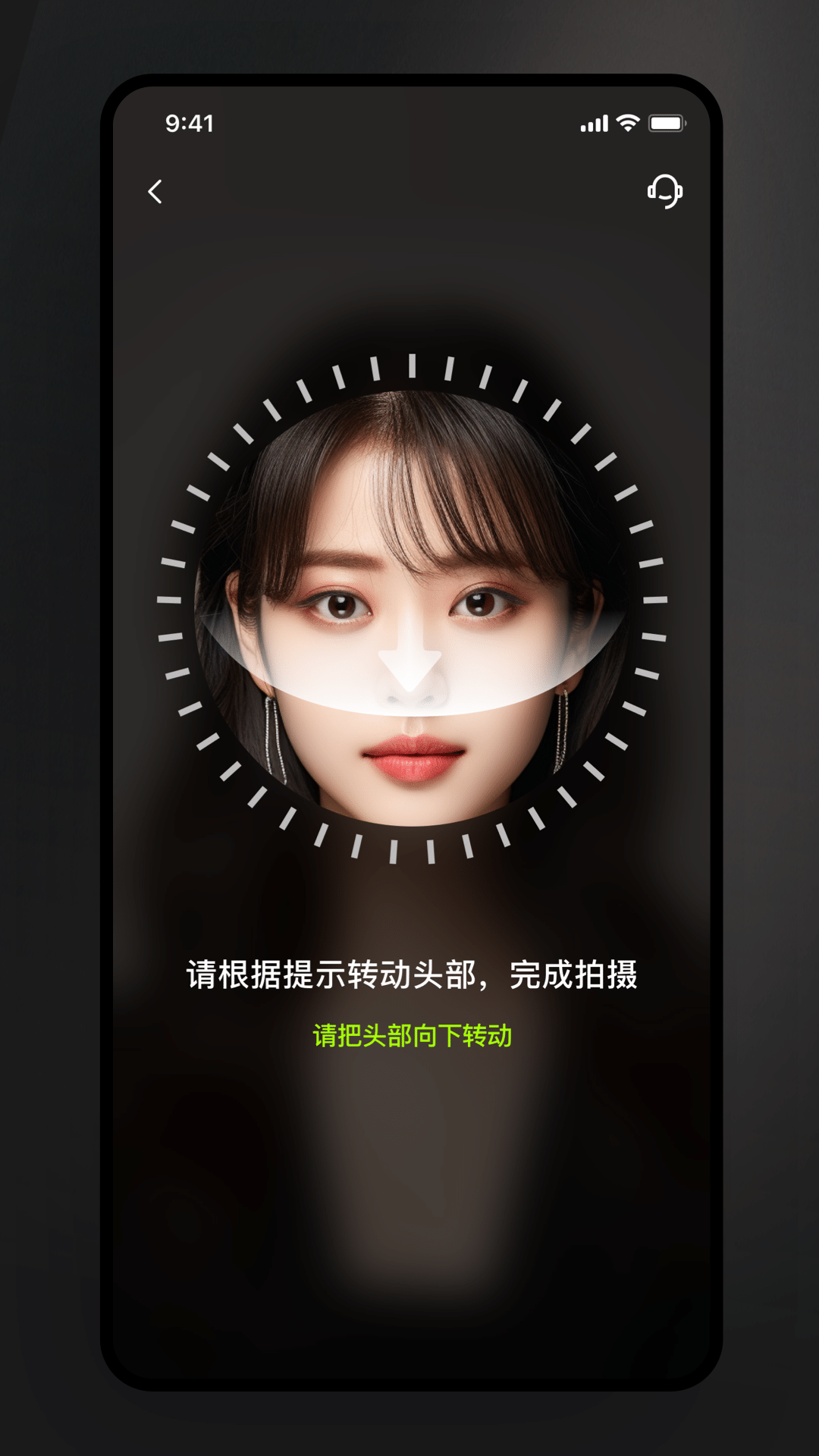 美如盐形象照v1.2.3截图4