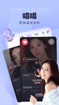 呱友截圖