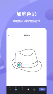 painter截圖