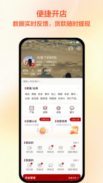 快消之家截圖