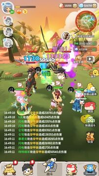 不休的烏拉拉截圖