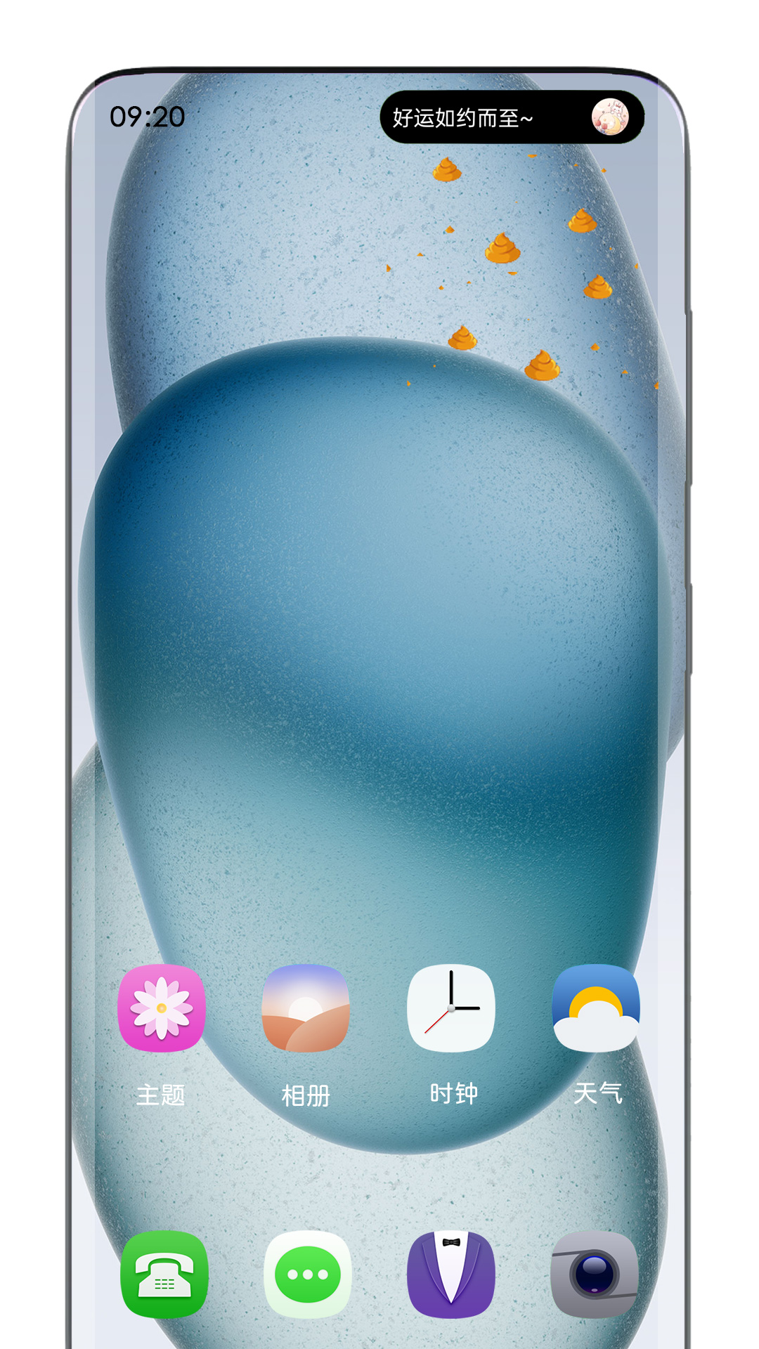 靈動(dòng)島截圖預(yù)覽