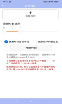 精靈去水印截圖