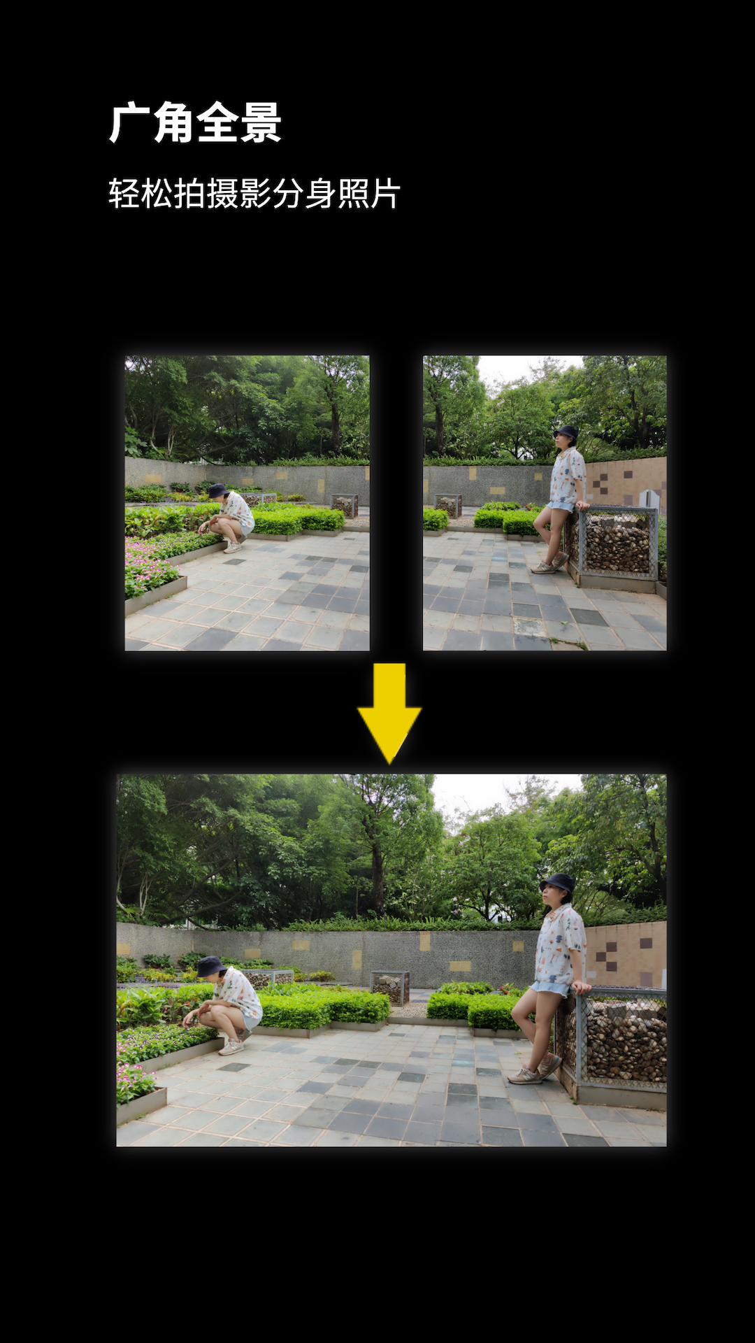 廣角相機(jī)截圖預(yù)覽