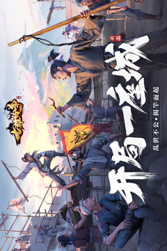 七雄紛爭截圖