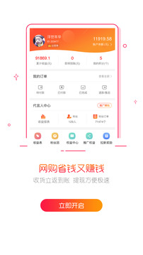 拉折截圖