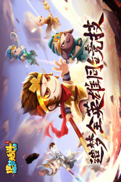 造夢大亂斗截圖