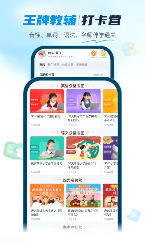 纳米盒v10.7截图1