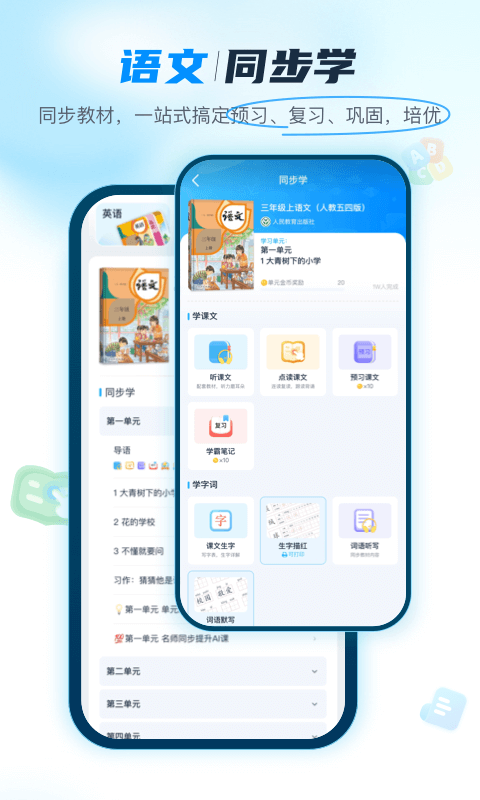 纳米盒v10.7截图4