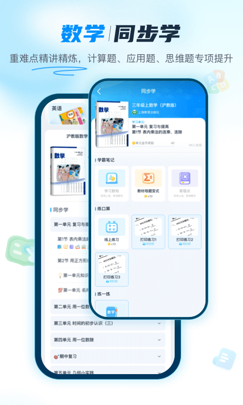 纳米盒v10.7截图2