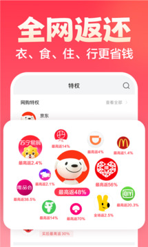 返還網(wǎng)截圖