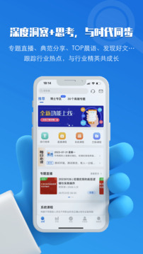 TOP論壇截圖