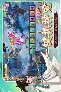思仙截圖