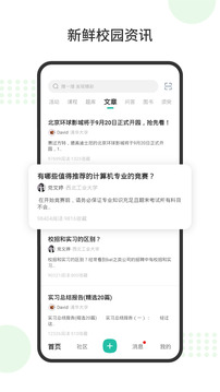 賽氪截圖