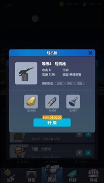 海底工廠截圖