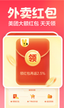 返還網(wǎng)截圖