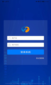 新能管理截圖