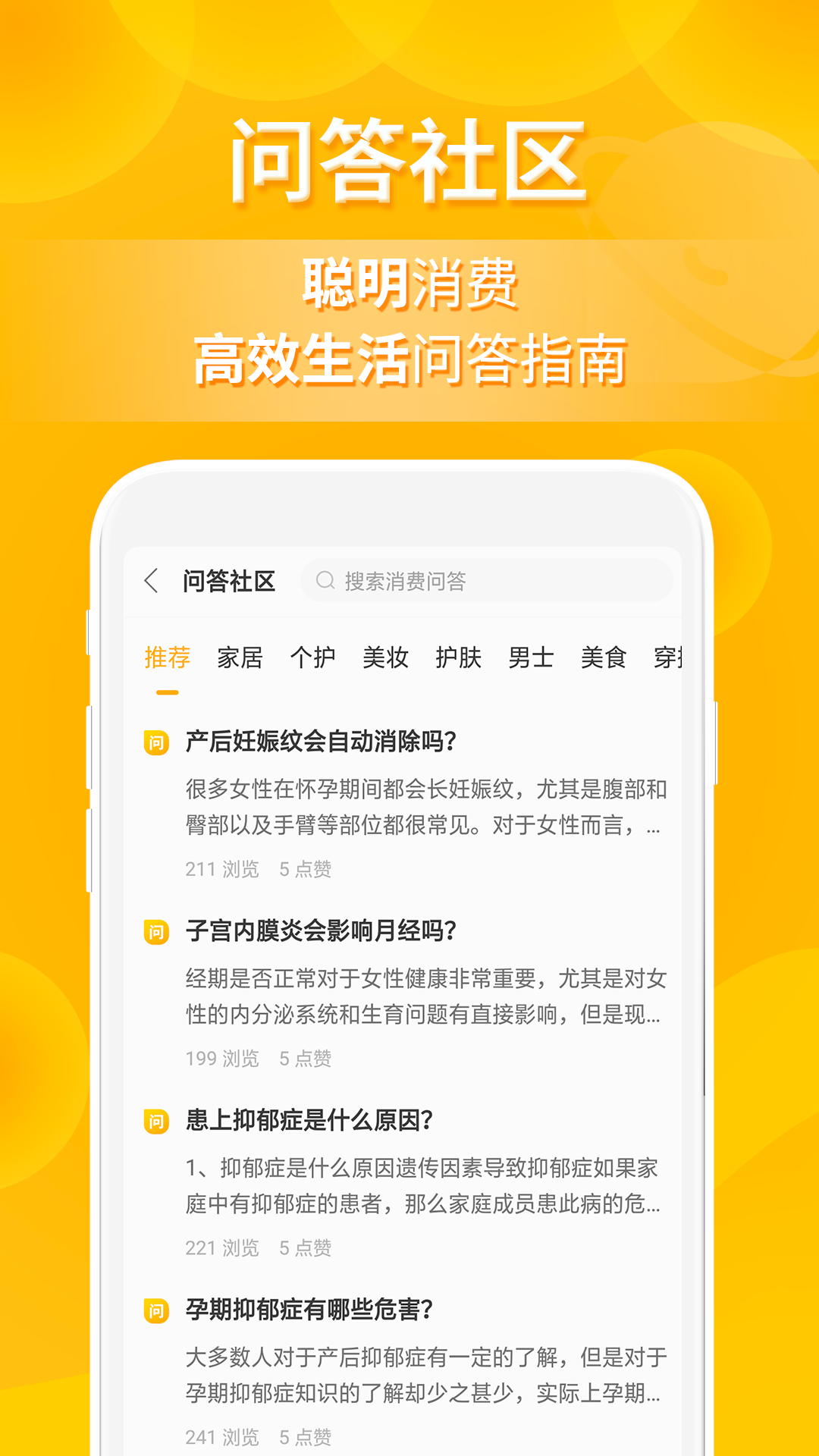 小鹿发现v2.6.9.1截图1